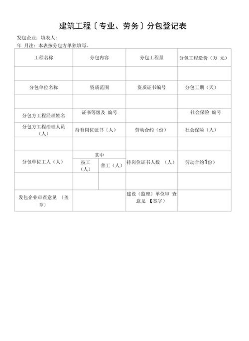 水利水电工程：推动绿色能源的关键