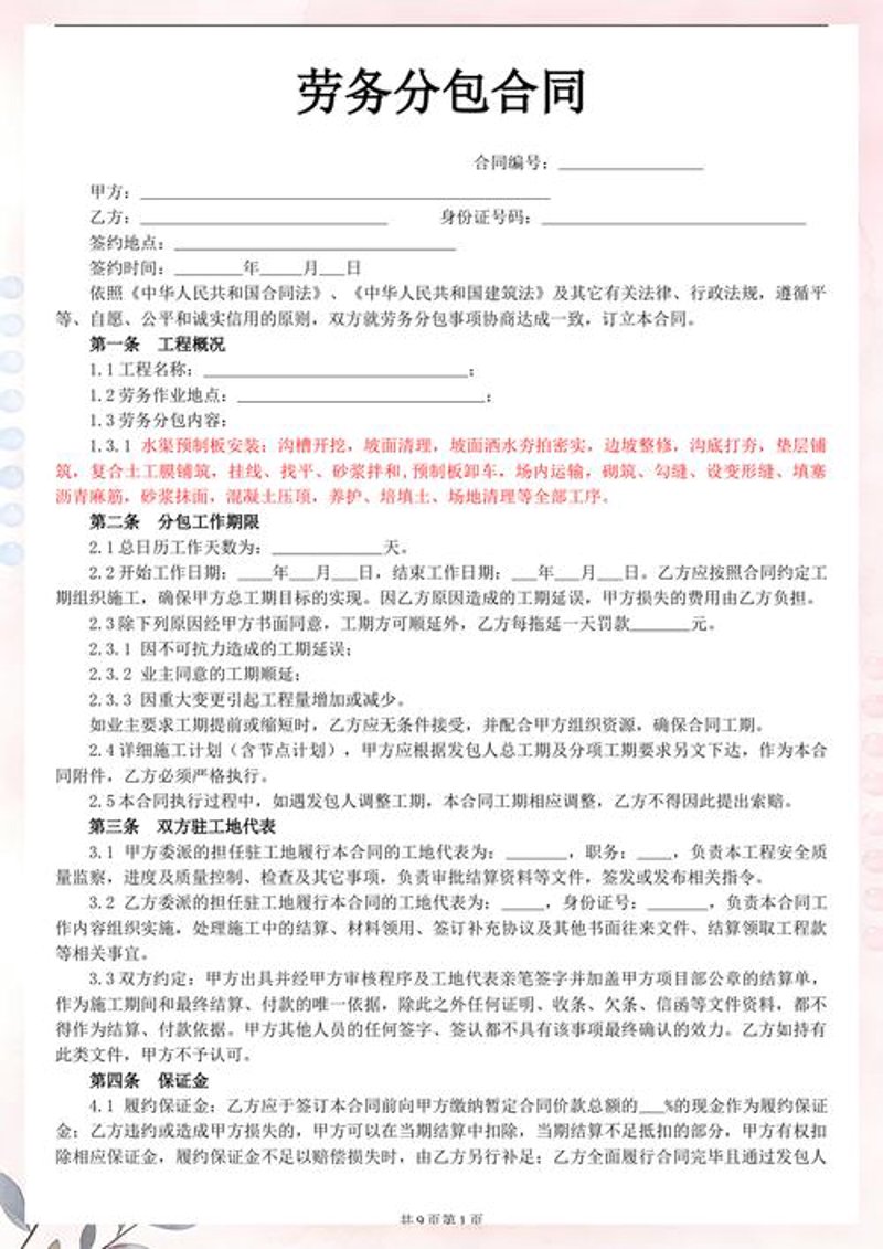 水利水电工程在现代城市发展中扮演的角色